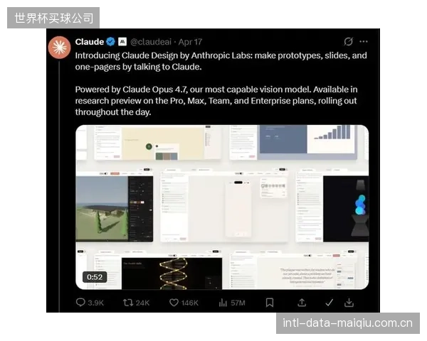 2026年后，基于可信技能证书的个人运动档案将成为AI精准选材在中国应用的主战场